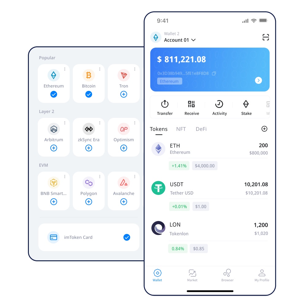 imtoken钱包换手机了怎么办